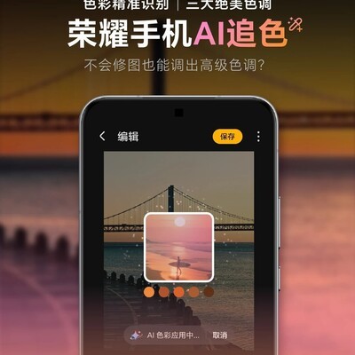 一键调出电影感色调