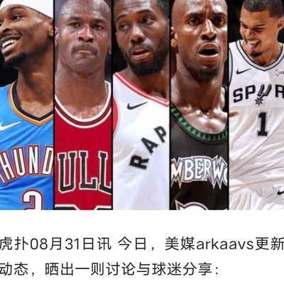 詹姆斯与邓肯，历史攻防一体最佳人选