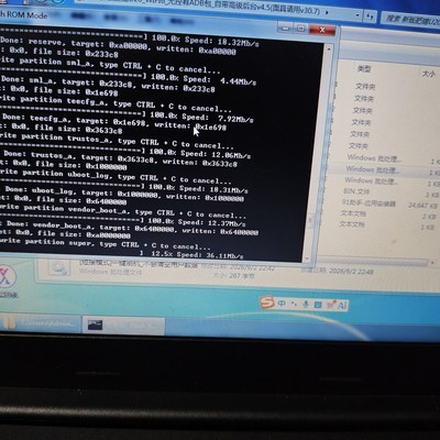 V5版本如何修复重启Bug？