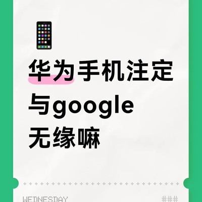 华为官网登录问题