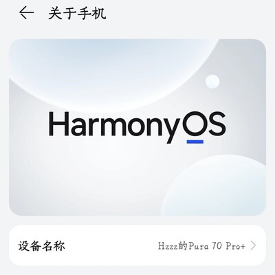 手机游戏为何无法开启120帧
