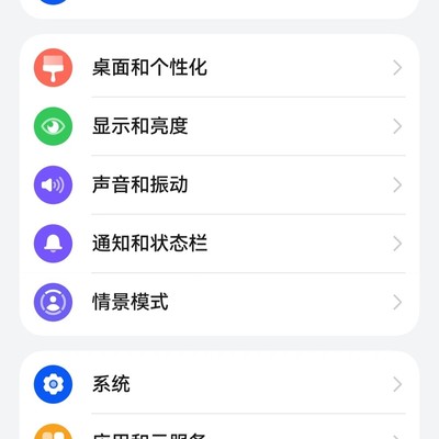 华为手机WiFi连接异常