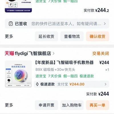 散热器频繁故障原因探析
