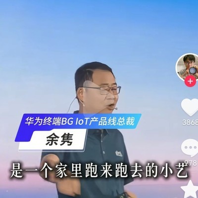 华为注册机器人商标意味着什么？