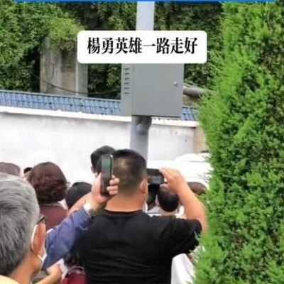 D2809司机为何被称为英雄？