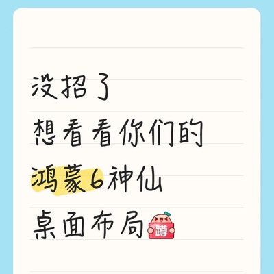 灵感速取，热门主题分享