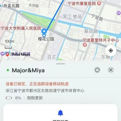 捡到手机后如何归还失主