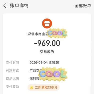 荣耀手机屏幕维修实录