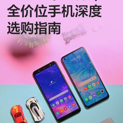 2026年9月手机选购指南