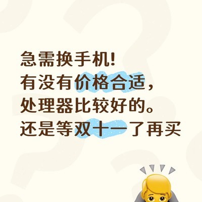 求推荐高性价比华为或OPPO新机