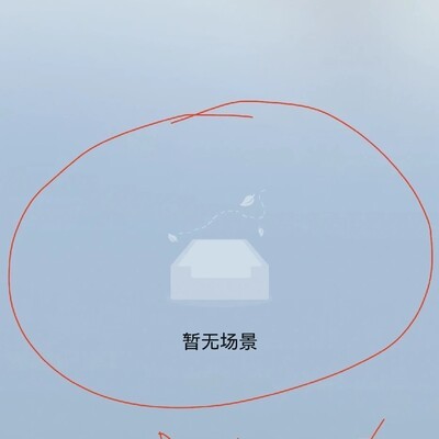 华为鸿蒙充电提示音关闭方法