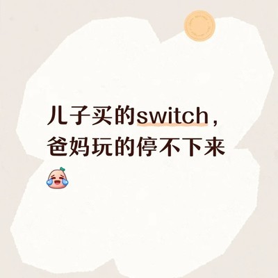 大人更难戒游戏