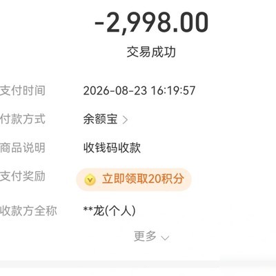 华为Mate X6换屏成本高