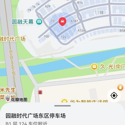 华为手机停车定位原理揭秘