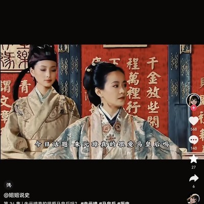 华为Pura X Max抖音横屏异常