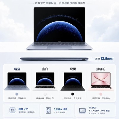 618高端轻薄本推荐