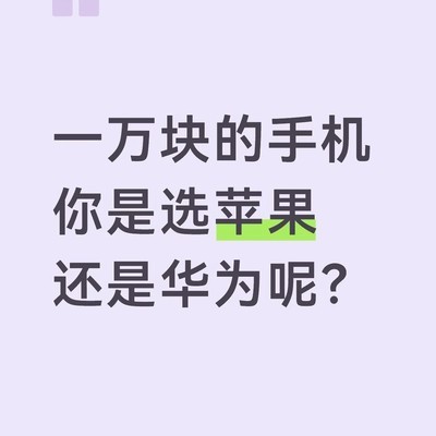 万元旗舰手机选购指南