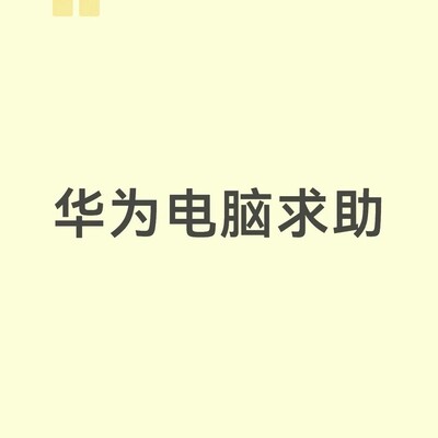 重装系统后无法搜到WiFi