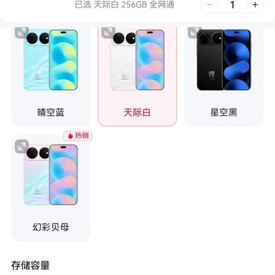 nova16 Pro值不值得买