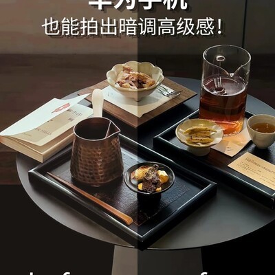 华为暗调高级感拍摄指南