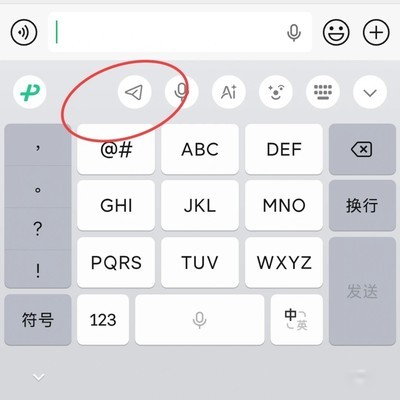 跨平台隔空传文件