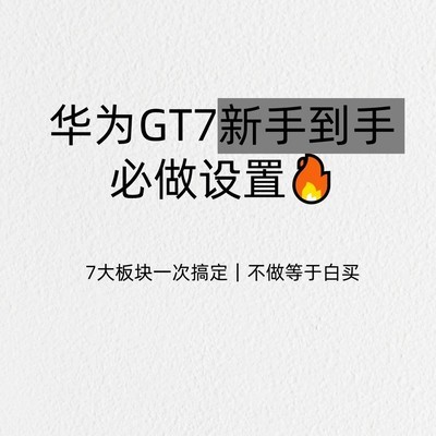 手表隐藏功能大揭秘