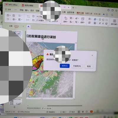 华为MateBook14 Linux版WPS兼容问题