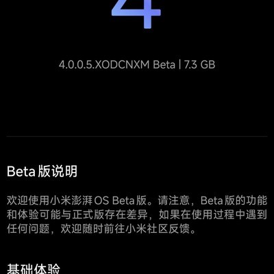 ?怎么推送龙虾给我了