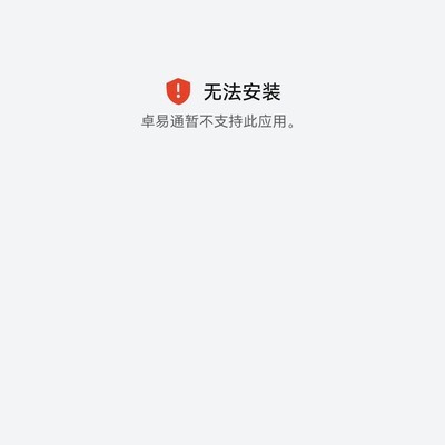 华为换小米迁移指南