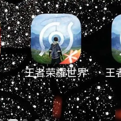 卓易通与应用商店王者荣耀差异
