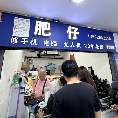 华强北老板拒客实录