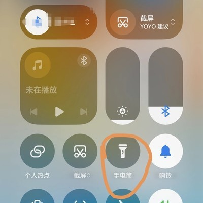 手机手电筒亮度调节方法