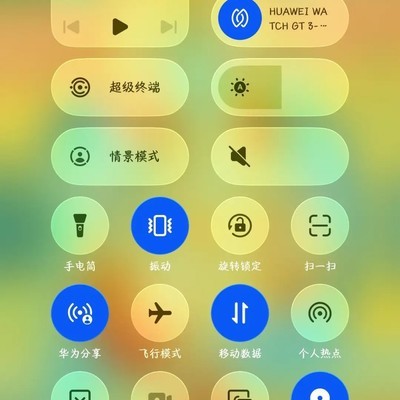 鸿蒙横屏应用清单