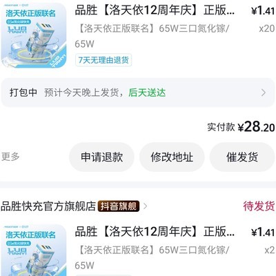 这福利是不要钱直接送吗？抖音大气