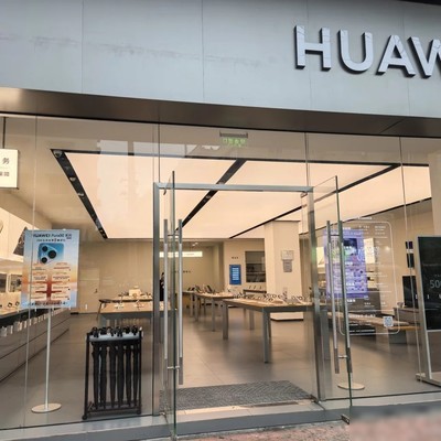 县城迎来华为官方服务店