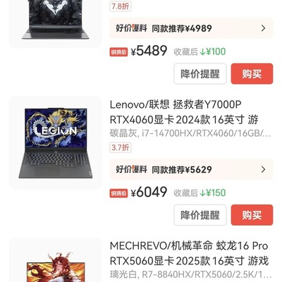 适合ArcGIS与数值模拟的游戏本推荐