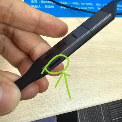华为FreeLace蓝牙连接教程