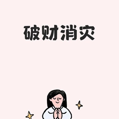 换新手机代替修旧屏