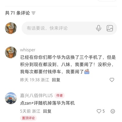 八佰伴高效暖心服务