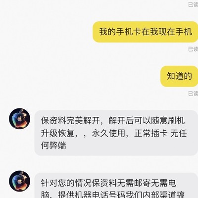 华为手机忘密码如何解锁