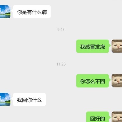 打工人的请假难题