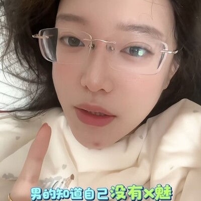 抖音博主观点有道理吗
