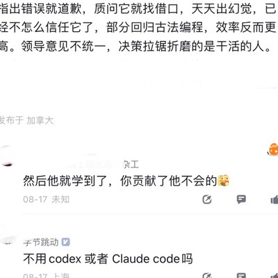 谷歌员工回归古法编程