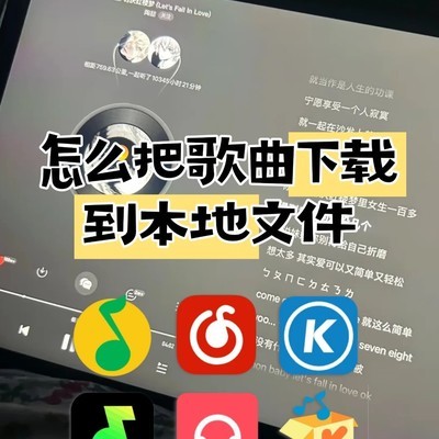音乐格式转换为MP3