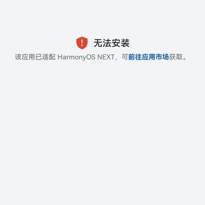 鸿蒙系统如何登录网络账号