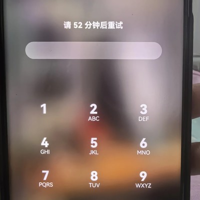 华为手机密码破解求助