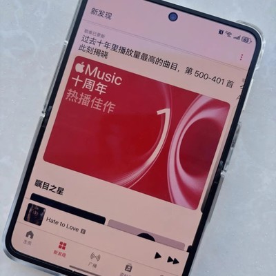 华为Purax安装Apple Music