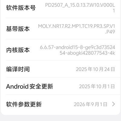 Root服务收费差异原因？