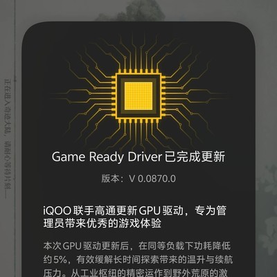 无限暖暖更新异常缓慢