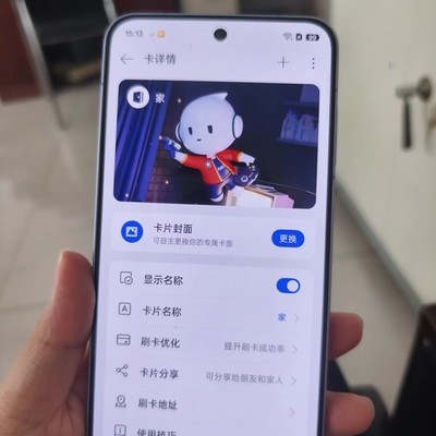 一加手机门禁卡迁移方法